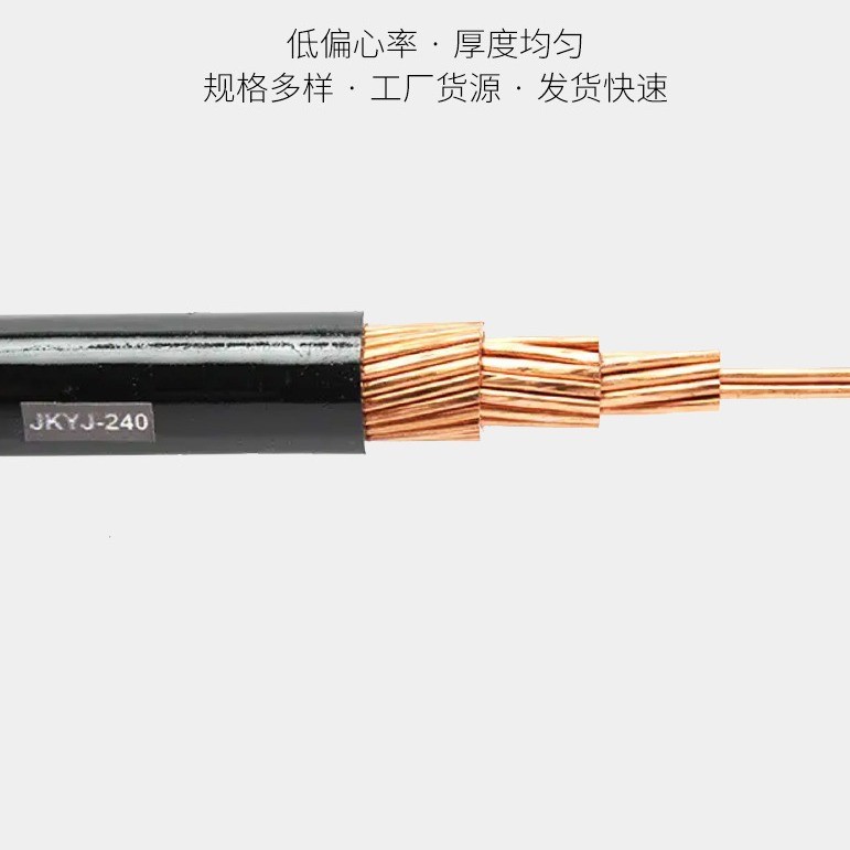 電纜產(chǎn)品圖片展示六